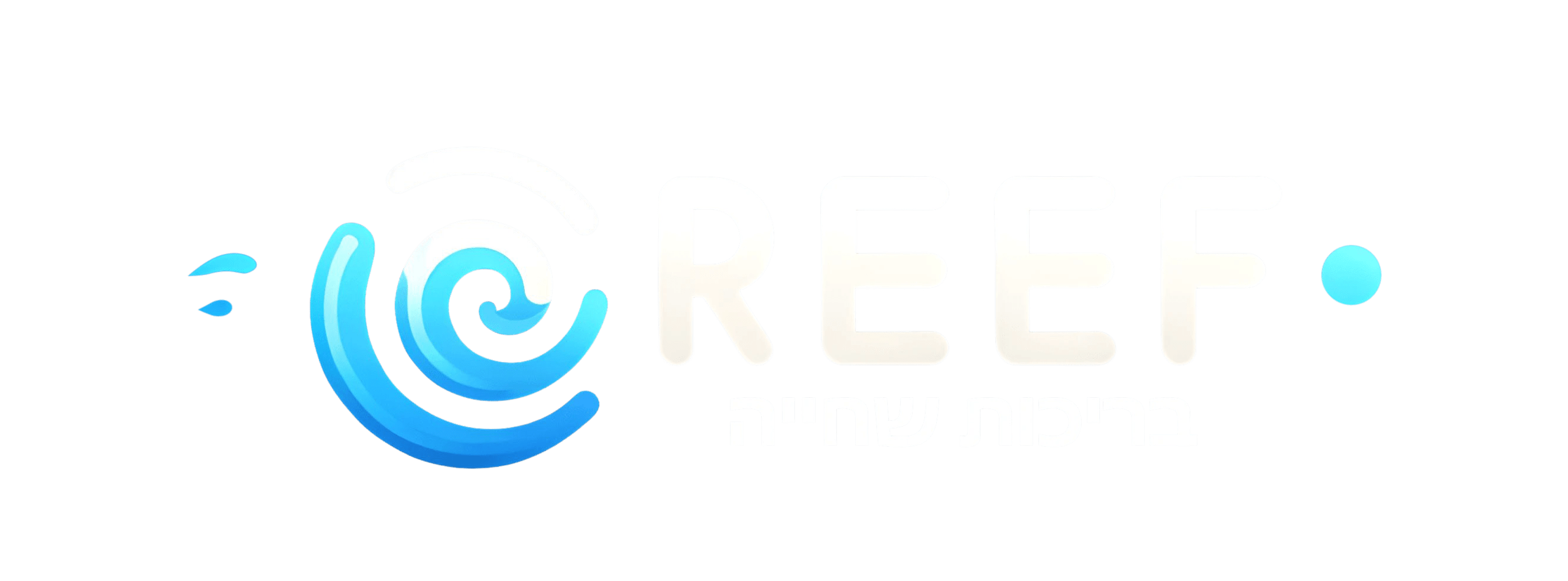 לוגו - ריף בריכות שחייה
