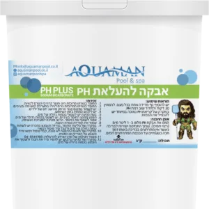 אבקה להעלאת הPH