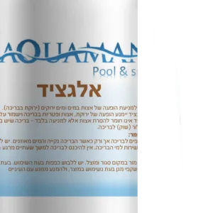 אלגציד 1 ליטר